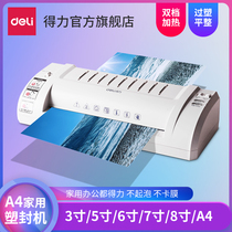 Deli a4 photo plasticizing machine 3893 office and household photo plasticizing machine 3 inch 5 inch 6 inch 7 inch 8 inch small plasticizing machine Commercial laminating machine