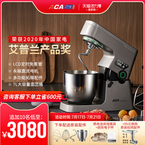 aca official flagship store EC900 kitchen machine Household small automatic noodle beating stirring kneading and kneading Commercial noodle machine