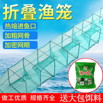 Fishing net Fish net lobster net Shrimp cage Shrimp net catch eel cage Fish cage Loach eel fishing cage special tools