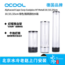 Alphacool Cape Corp Coolplex HF Copper cover water tank diameter 50MM with bracket New