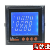Explosion Ancori PZ72L-AV3 CK with switch volume with RS485 Communication three-phase digital display AC pressure gauge
