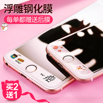 Kaqi iPhone6 tempered glass film Apple 6s mobile phone film plus cute cartoon color film Six Generations 4 7 film