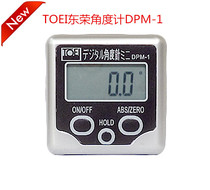 TOEI Japan Dongrong brand angle measuring instrument Angle meter angle ruler DPM-1 Japan original angle measuring instrument