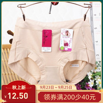 Caitian underwear female flower fairy PE2569 high waist flat foot antibacterial high elastic size modal bamboo charcoal cotton female no trace