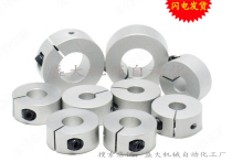 Opening fixed ring Thrust ring round tightening ring round lock shaft ring 16 15 20 25 30 35 35 50 50