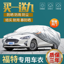Ford Focus Hatchback Garment Mondeo Car Cover Forreis Sharp Leader Special Sunscreen Rain Cover