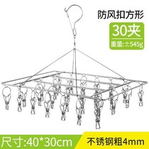 Home windproof bold stainless steel drying rack hook balcony shoes and socks hook rack drying rack 20 clip clip socks