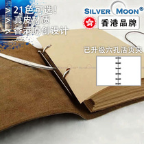 SilverMoon Silver Moon 2021 summer promotion high-end atmospheric leather brown business A6A5 loose-leaf notebook retro notepad six-hole diary Kraft paper