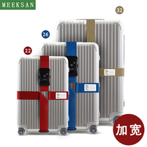 Trunk strap consignment reinforcement belt suitcase cross packing strap case safety protection tie rope