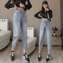 2020 new high waist jeans women pants loose two button grandma pants radish dad casual Haren pants