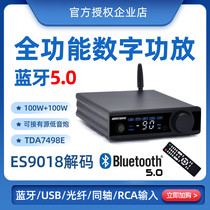 Full function Bluetooth 5 0 digital decoding power amplifier 100W high power hifi fever 2 0 household 7498 power amplifier