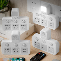 Multifunctional power converter one-turn two-three wireless USB plug-in home intelligent sense control lightning surge socket
