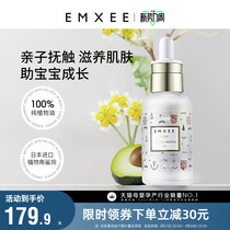 EMXEE Kidmans Baby Massage Oil Newborn Toddler Oil Baby Caressing Moisturizing Skin Oil Special Essential Oil Skincare