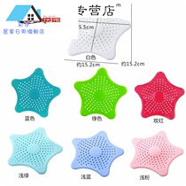  Bathroom sewer floor drain cover washbasin Bathroom bath silicone baffle plate plug anti-blocking vegetable washing hair leakage net