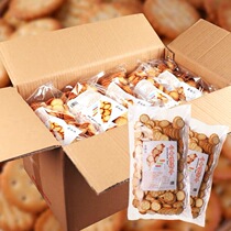 Small Qifu cookies Taiwan Brown sugar caramel milk oil Small round cookies Button snowflake crisp Raw materials Qifu snacks