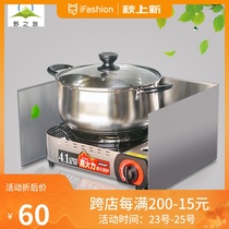 Wild tour outdoor cassette furnace windshield stainless steel folding outdoor stove stove stove gas stove windshield