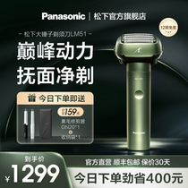 Loose sledgehammer razor electric razor reciprocating man razor LM51