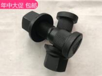 FAW Jiefang J6P truck front tire screw butterfly brake high strength 12 9 level step high quality steel bolt