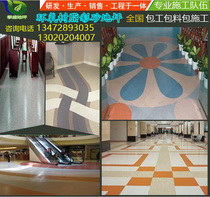 Epoxy Color Sands Terrace Art Terrace Water Mill Stone Terrace pressure Anti-slip and abrasion-resistant terrace terrace Construction