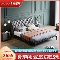 The Nordic Italian light luxury zhen leather bed master modern minimalist red ins small minimalist 1 8 meters double nuptial bed