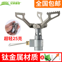 Brother outdoor BRS-3000T gas stove Bumblebee portable integrated titanium alloy camping stove stove stove