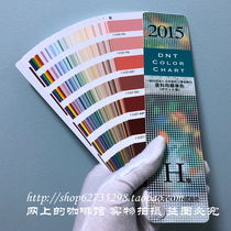 Munsell color card 2015 H version JPMA color card Japan Paint Industry Association included munsell color number