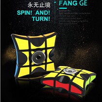 Decompression Toy Vent Magic Cube Fingertip Magic Cube Spinning finger Alien Puzzle Children Student Anti-Irritable