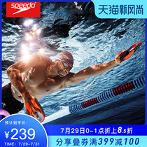 Speedo professional swimming equipment Fastskin sharkskin hand webbed enhance paddling skills strength