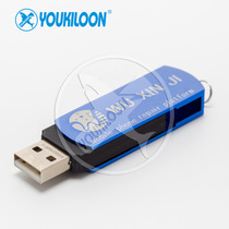 Five-core level maintenance software platform collection Samsung Pingguo 6 6P maintenance drawings One-point pass map