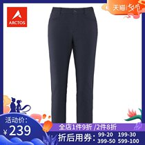 2021 Autumn Winter New Pint Stars Outdoor Men And Women Anti-Splash Water Windproof Functional Travel Pants AGPD22486 21485