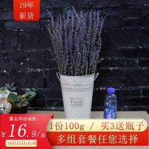 Lavender dry flower grain bedside fresh bouquet bedroom real flower living room decoration refrigerator home living room bouquet ornaments