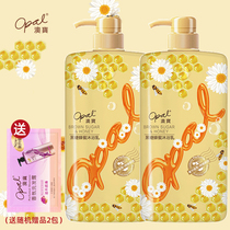 Hong Kong version of Aobao 800ml shower gel Black Sugar Honey 2 bottles of moisturizing and moisturizing men and women general home bath lotion
