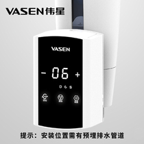 VASEN Weixing Front Automatic Controller Intelligent Module FAC-1