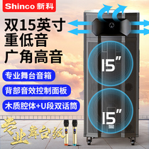  Xinke double 15-inch high-power square dance audio with wireless microphone outdoor rod portable mobile professional K cabaret performance subwoofer Bluetooth player SF