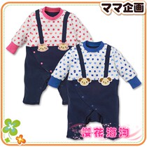 Special offer Japan West Matsuya newborn baby long sleeve jumpsuit Ha clothes out of climbing clothes 60-70cm