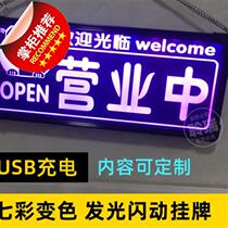 led light box billboard display board 22 Wall milk tea shop door double-sided electronic luminous character small brand Black