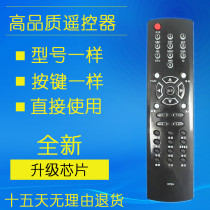Changhong TV remote control K22A RK53A CHD296002918828300 CHD32218