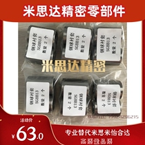 Replace the Misimi SGBB13 SGBB 8 steel ball bushing