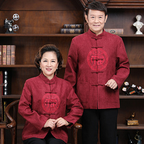 Couple Downwear Male and Female Spring and Autumn Sleeve Set Chinese Parents Wedding Clothes for Old Life Birthday Clothes Chinese Fenghai