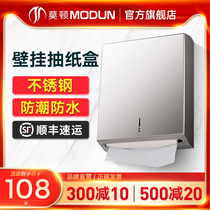  Morton stainless steel paper box Waterproof hand paper box Bathroom paper holder tissue box Hand paper box Toilet paper box