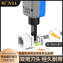 Rover wire cutter Network module patch panel Professional wire cutter Network card wire cutter Network cable wire cutter Engineering line Telephone line 110 wire tool