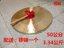 Pure gong 21CM60CM Full brass gong Opening ceremony gong copying activity TREBLE bass mid-tone Tiger gong