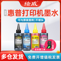 HP Printer Ink Black 680 Cartridge 803 805 1112 2132 2332 2621 2131 hp2700 2720 2