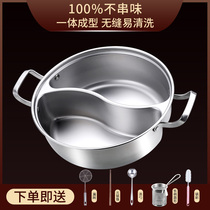 Integrated moulding food grade 304 stainless steel mandarin boiler special hot pot domestic large capacity hot pot basin