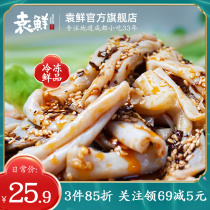  Yuan Xian Mala County duck sausage 230g Private cold food instant spicy snacks Chengdu Sichuan snacks Frozen braised