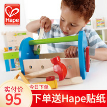 Hape childrens toolbox Screw repair toy set Boy disassembly and assembly wood house educational toys