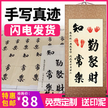  Contented and happy baby hand and foot prints permanent creative footprints baby full moon 100 days of fetal hair souvenir year-old gift