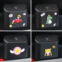  Car trash can Car creative cute door hanging storage bucket folding garbage bag Car bedding Daquan