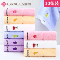 (10 packs)Jie Liya pure cotton small towel childrens adult face towel household children cartoon soft and absorbent