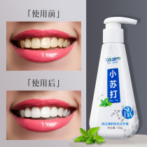 Colorful net baking soda press toothpaste to yellow to remove bad breath tartar Bright white stain whitening breath fresh toothbrush